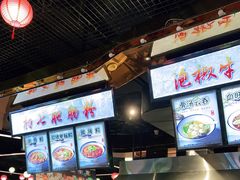 -合景·悠方(成都店)