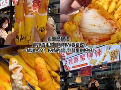 -大学城夜市