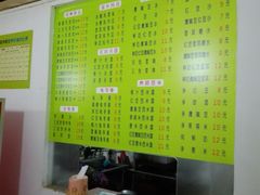 -老周记顺德双皮奶
