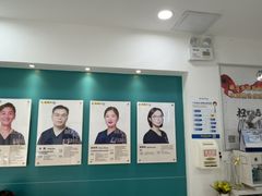 -维乐口腔(格林门诊长宁店)