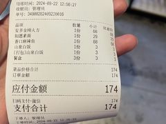 -安多素食(广仁寺路店)
