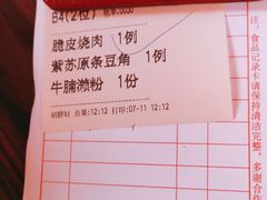 -园林美食城·本土农家菜(杨和镇店)