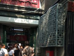 -天泽祥·鼓楼馒头(鼓楼店)