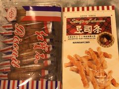 -红宝石·鲜奶小方(万航店)