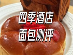-北京四季酒店