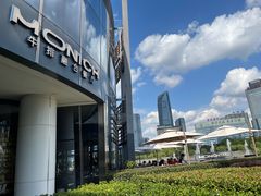 -MONICH牛排融合餐厅(和义大道购物中心店)