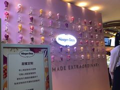-哈根达斯(滨江店)