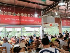 大堂-大笑饭堂(甲子桥店)