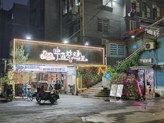 -狮龙啤酒烧烤屋(建二路店)