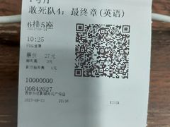 -万达影城(开元商城西旺店)