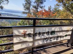 -虞山风景区
