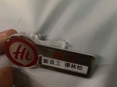 -海底捞火锅(万丰桥店)