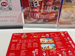 -DQ·蛋糕·冰淇淋(包河万达店)