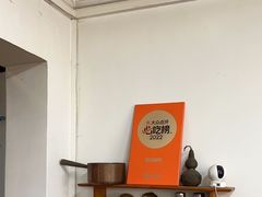 -吴家馄饨