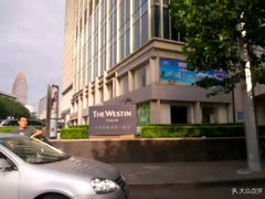 -天津君隆威斯汀酒店