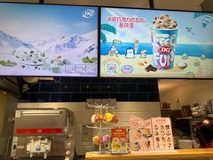 -DQ·蛋糕·冰淇淋(周浦万达店)