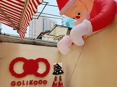-Golikooo Vintage(中古店)