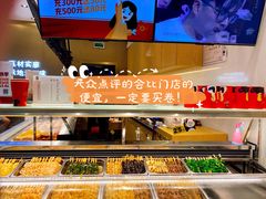 -廖记棒棒鸡(金光华广场店)