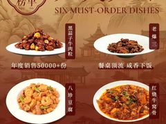 -桂园餐厅(五大道店)