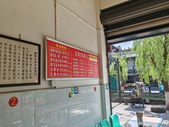 -新繁牛肉豆花(都江堰店)
