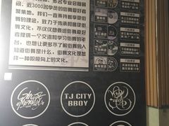 -零下舞度·街舞连锁机构(直沽校区)