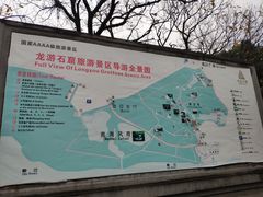 -龙游石窟