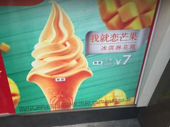 -肯德基(中关村E世界店)