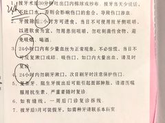 -苏州口腔医院(观前街院区)