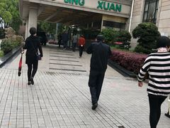 -龙景軒大酒店(共康店)