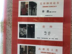 -太极禅苑