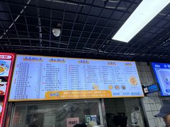 -小罗子汤店(大士院总店)