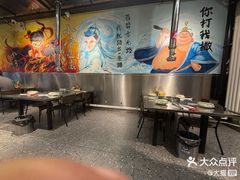 -英雄故事地摊烤肉(马驹桥店)