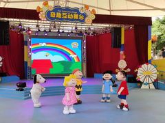 -史努比缤纷世界