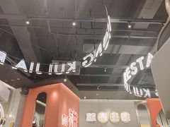 -红盔甲·小龙虾(天钥桥店)
