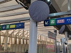 -西二旗(地铁站)