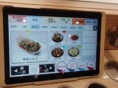 -濱寿司(高新伊藤店)