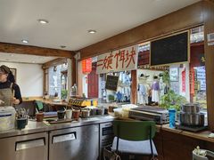 -二哥米线 丽江店