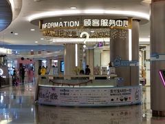 -皇庭广场(福华三路店)