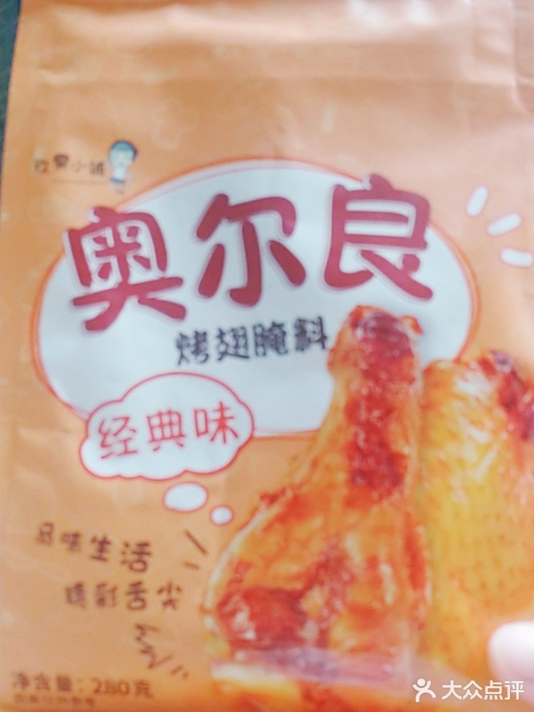 懒人的新奥尔良烤鸡腿
