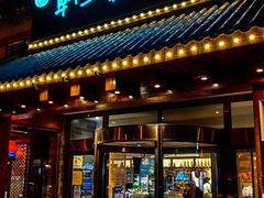 -韩景台烤肉(八大处店)