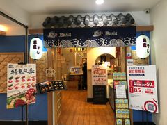 门面-鱼意寿司(钟村分店)