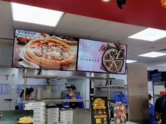 -达美乐比萨(凤凰东街店)