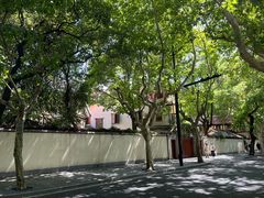 -安福路