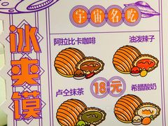 -陕拾叁-西安糕点(大雁塔店)