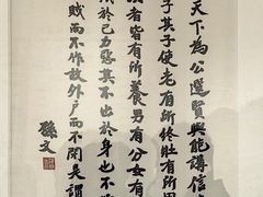 -上海孙中山故居纪念馆