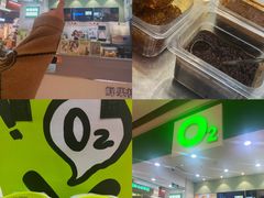 -O2鲜榨果汁(苏州龙湖狮山店)