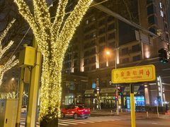 -壹块捌烧烤(灯市口店)