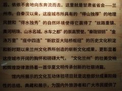 -兰州黄河桥梁博物馆