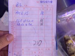 -海南菜馆(海大北门店)