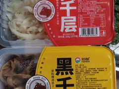 -七鲜超市(通州ONE店)